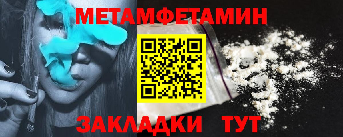 Amphetamine Premium  Amphetamine  Ессентуки  Вход с VPN 