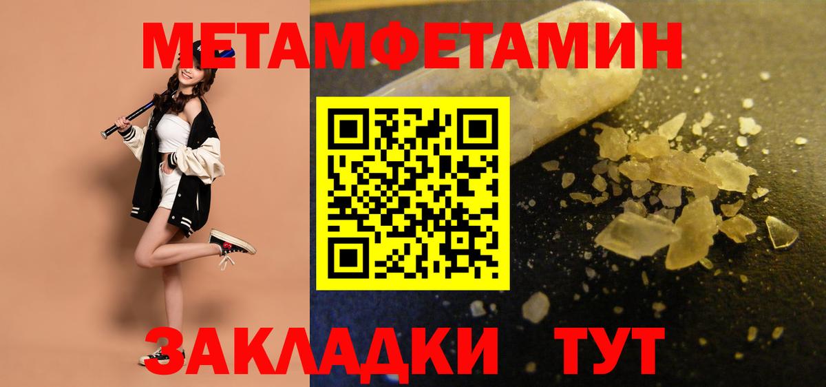 Амфетамин VHQ Ессентуки