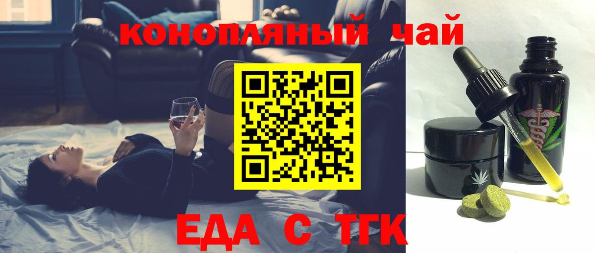ТГК  Ессентуки  Меф кристаллы  COCAIN  Гашиш  Бошки Шишки  Вход с VPN 
