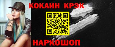 прущие крисы Кунгур
