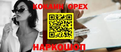 шишки Кулебаки