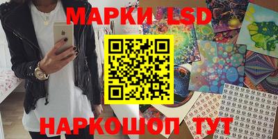 прущие крисы Кунгур