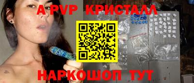 прущие крисы Кунгур