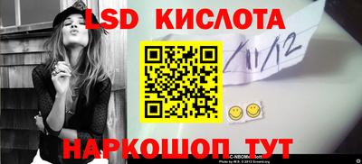 ECSTASY Кумертау