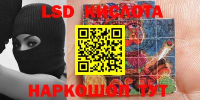 прущие крисы Кунгур