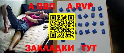 прущие крисы Кунгур