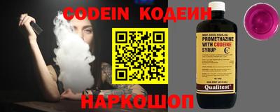 прущие крисы Кунгур