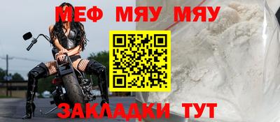 прущие крисы Кунгур