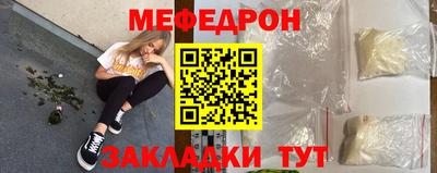 прущие крисы Кунгур