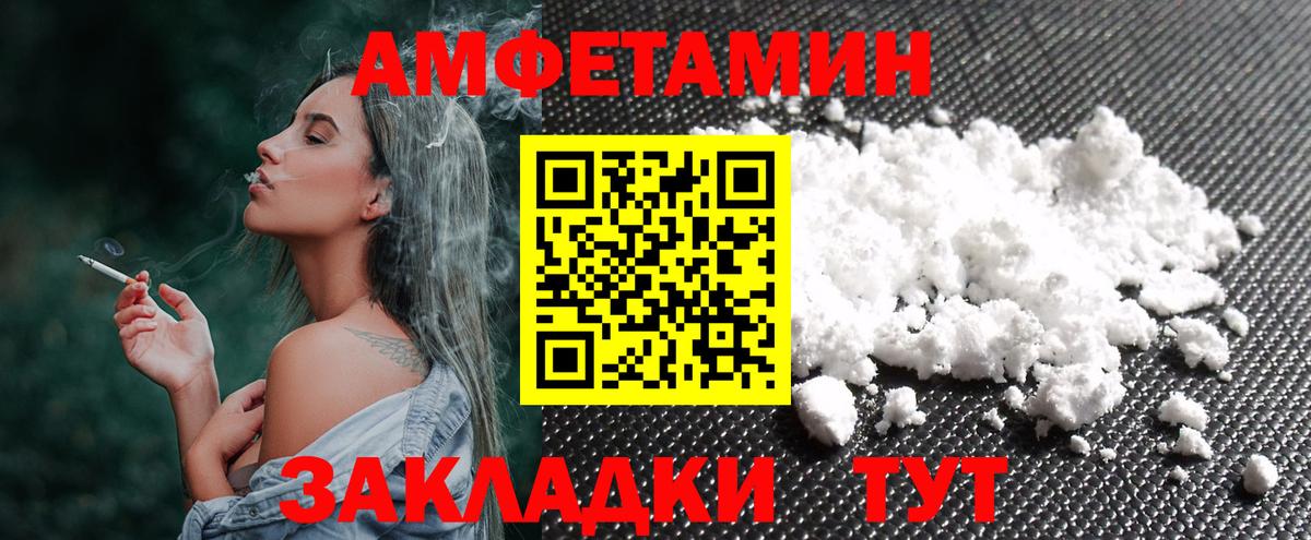 Первитин кристалл Ессентуки