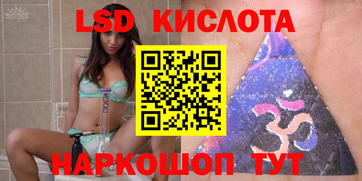 Марки 25I-NBOMe 1,5мг Ессентуки