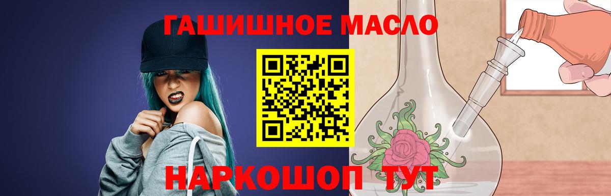 ТГК вейп с тгк Ессентуки